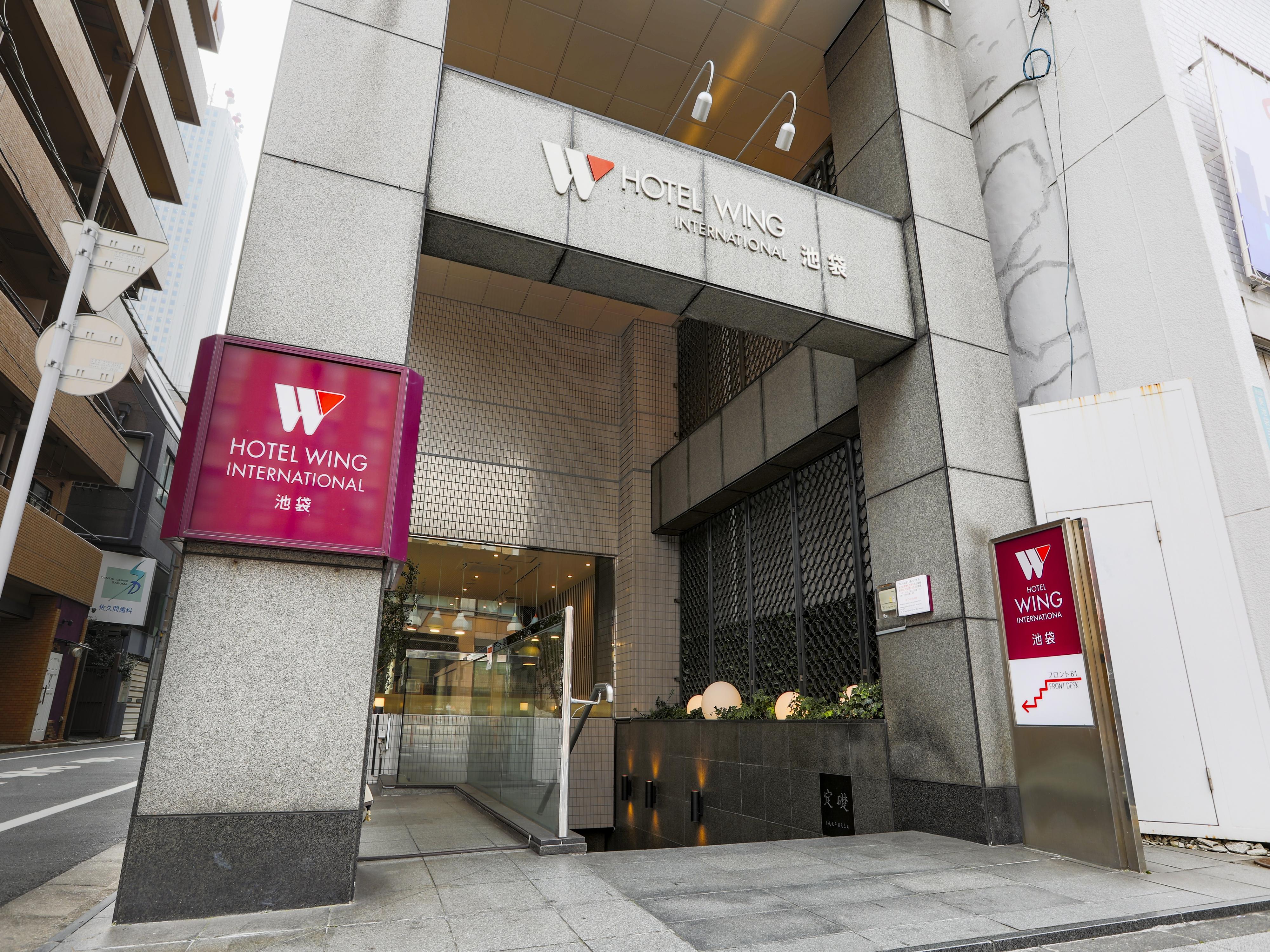 Hotel Wing International Ikebukuro Präfektur Tokio Exterior foto