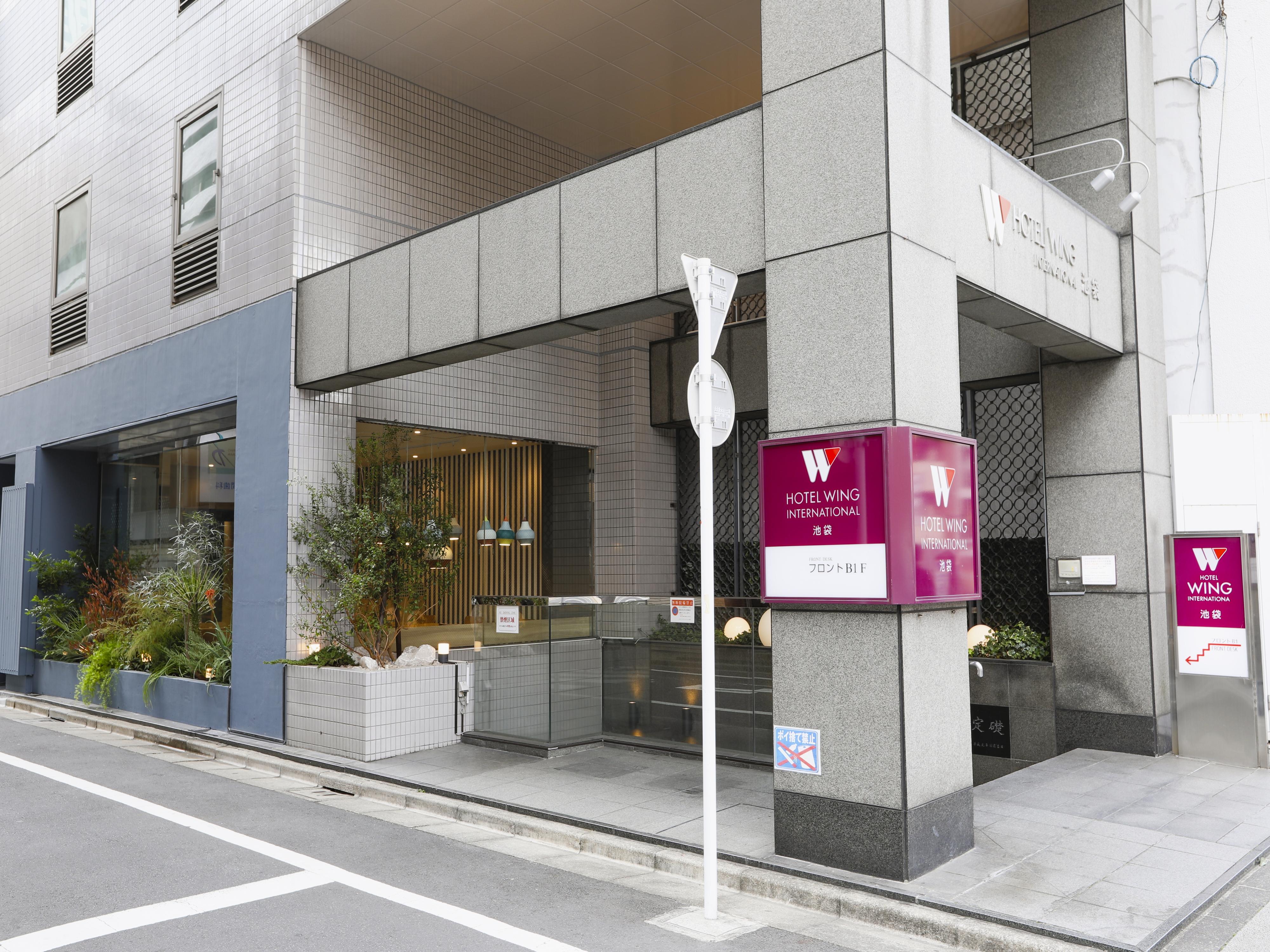 Hotel Wing International Ikebukuro Präfektur Tokio Exterior foto