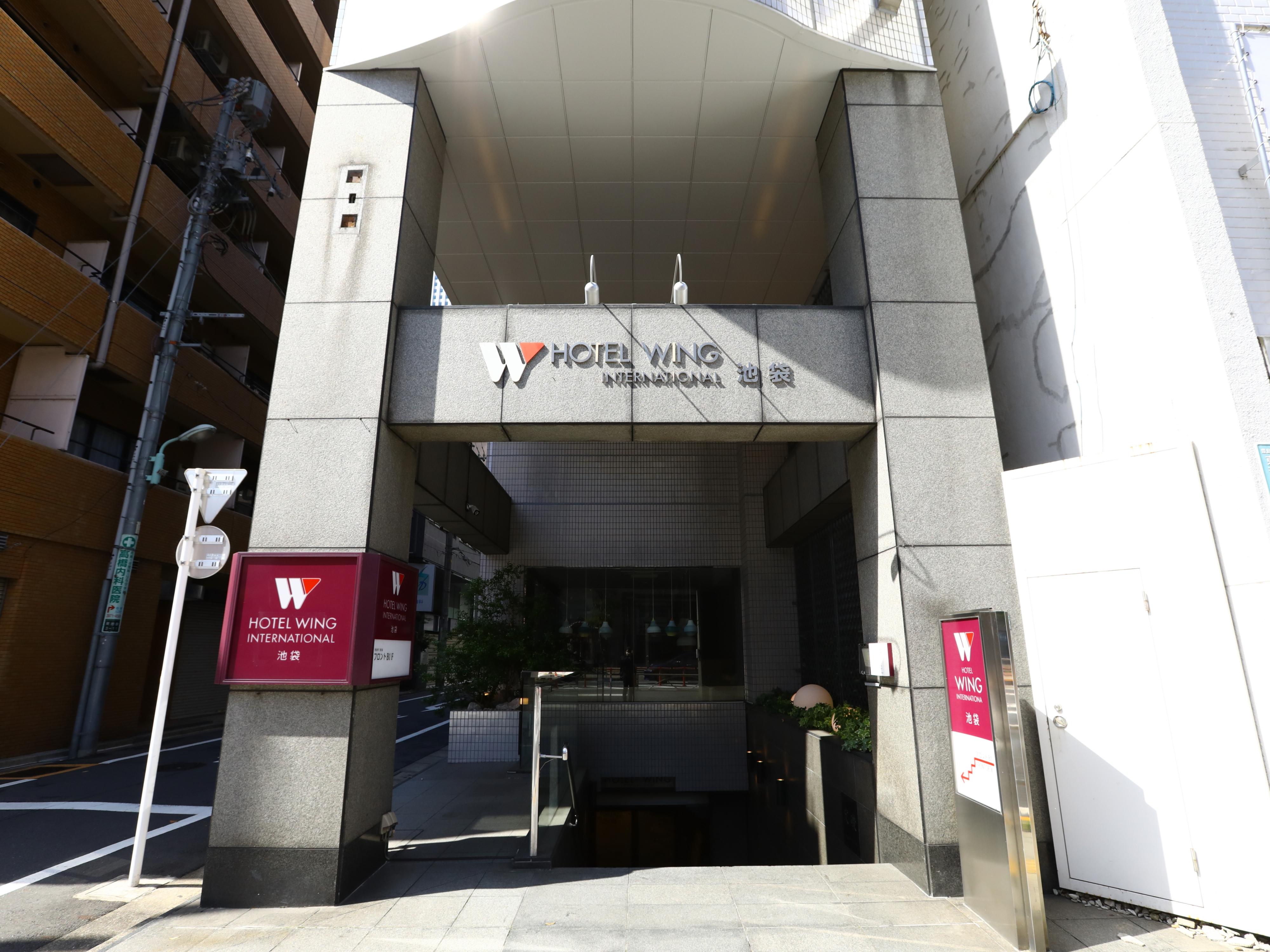 Hotel Wing International Ikebukuro Präfektur Tokio Exterior foto
